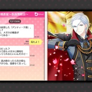 『夢色キャスト』待望の第3部が幕開け！ 新システム“スター覚醒”実装記念ガチャや「文豪ストレイドッグス」とのコラボも