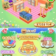 まちのペット屋さんDS2 〜ワンニャン333匹大集合〜