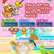 まちのペット屋さんDS2 〜ワンニャン333匹大集合〜