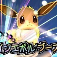 【特集】『ポケモン サン・ムーン』年末年始は通信対戦で熱いバトルを！（基礎システム編）