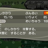 【特集】『ポケモン サン・ムーン』年末年始は通信対戦で熱いバトルを！（基礎システム編）