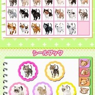 まちのペット屋さんDS2 〜ワンニャン333匹大集合〜