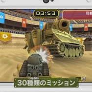 タンクトゥルーパーズ