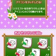 まちのペット屋さんDS2 〜ワンニャン333匹大集合〜