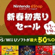 【週刊インサイド】マフィア梶田の歩んだ道のりが年末の注目記事に…iOS版『ドラクエ』シリーズセールや『閃乱カグラ PBS』の新情報に関心集まる