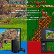 【週刊インサイド】マフィア梶田の歩んだ道のりが年末の注目記事に…iOS版『ドラクエ』シリーズセールや『閃乱カグラ PBS』の新情報に関心集まる
