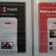 日本のデジタルマーケティングカンパニーアイモバイル社が見据える海外戦略とは?-海外事業部担当者インタビュー