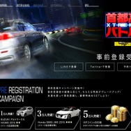 スマホ向けレーシングバトル『首都高バトル XTREME』発表！GT-Rがもらえる事前登録も開始