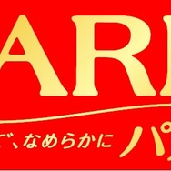 『囚われのパルマ』とアイス「パルム」が異色のコラボ！コラボ理由は「名前が似ているから」