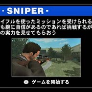 デッドライジング ゾンビのいけにえ