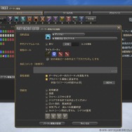 『FFXIV: 蒼天のイシュガルド』Patch 3.5“宿命の果て”の最新映像×特設サイト×スクショ公開！