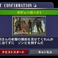 デッドライジング ゾンビのいけにえ