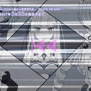 PS4/PS Vita『Re:ゼロから始める異世界生活』OP公開！ オリジナル主題歌を鈴木このみが熱唱