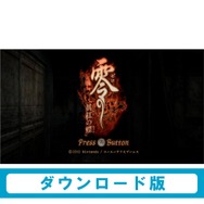 【特集】超有名タイトルだけじゃない！ 本体が購入できるうちに、Wii Uで名作・良作ソフトを楽しもう