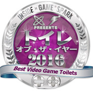 【週刊インサイド】SFC向け新作ゲーム『ザ・ダークネス・ハンター』が年明けの話題をさらう…『ゲームキャラのお尻』本気レビューや復刻版「デジタルモンスター」にも注目