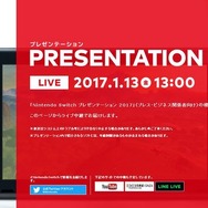 【週刊インサイド】SFC向け新作ゲーム『ザ・ダークネス・ハンター』が年明けの話題をさらう…『ゲームキャラのお尻』本気レビューや復刻版「デジタルモンスター」にも注目