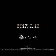 今週発売の新作ゲーム『KINGDOM HEARTS HD 2.8 Final Chapter Prologue』『ニューダンガンロンパV3』『SG/ZH School Girl/Zombie Hunter』他