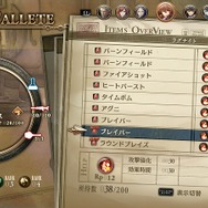 『蒼き革命のヴァルキュリア』圧倒的な戦力差を引っくり返せ！独自のバトルシステム「LeGION」の詳細が明らかに