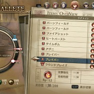 『蒼き革命のヴァルキュリア』圧倒的な戦力差を引っくり返せ！独自のバトルシステム「LeGION」の詳細が明らかに