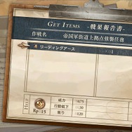 『蒼き革命のヴァルキュリア』圧倒的な戦力差を引っくり返せ！独自のバトルシステム「LeGION」の詳細が明らかに