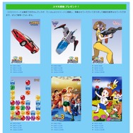 『セガ3D復刻アーカイブス3』スマホ用壁紙が配信開始、『ターボアウトラン』『エイリアンシンドローム』など6種