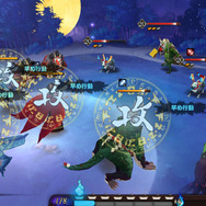 本格幻想RPG『陰陽師』戦闘システムに迫る！ 「鬼火」を管理してド派手なスキルを繰り出そう