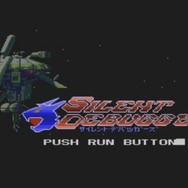 PCエンジンの名作『サイレントデバッガーズ』をPC向けに配信開始！ 今ならワンコインで購入可能