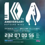 2017年は“電子の歌姫”アニバーサリーイヤー！「初音ミク10周年ティザーサイト」がオープン