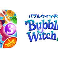 『バブルウィッチ3』日本語版配信決定！自分だけの家が作れる新機能を追加