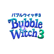 『バブルウィッチ3』ロゴ