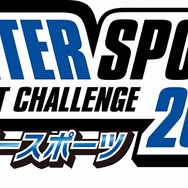 WINTER SPORTS 2009 - THE NEXT CHALLENGE