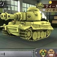 ゲームの中では傍若無人