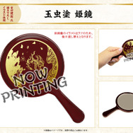 『大神』発売10周年記念グッズ予約開始―同作キャラデザ担当が描き下ろし！