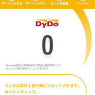 【特集】自販機でジュースを買い、『鉄拳7』をさらに極める方法とは？