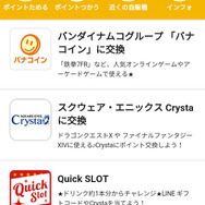 【特集】自販機でジュースを買い、『鉄拳7』をさらに極める方法とは？