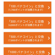 【特集】自販機でジュースを買い、『鉄拳7』をさらに極める方法とは？