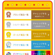 【特集】自販機でジュースを買い、『鉄拳7』をさらに極める方法とは？