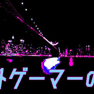海外ゲーマー、初めて遊んだ「日本語ゲーム」の思い出を語り合う…『KH』『MOTHER 3』など