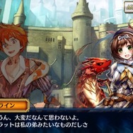 『チェインクロニクル3』ヘリオス篇＆エシャル篇メインストーリーを追加