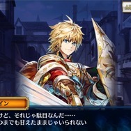 『チェインクロニクル3』ヘリオス篇＆エシャル篇メインストーリーを追加