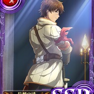 『オルタンシア・サーガ』×アニメ「チェインクロニクル」事前クエスト開始！SSRユーリの全員プレゼント決定