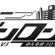 PS4/PS Vita『ニューダンガンロンパV3』ローンチトレーラー公開！ 1月12日の発売に備えて映像をチェックしよう