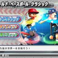 実況パワフルメジャーリーグ2009