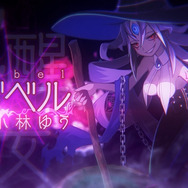 『魔女と百騎兵2』“魔女病”に端を発する物語や退廃的な世界を映像で紹介…新システムを潘めぐみが解説