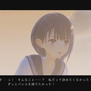 『ブルーリフレクション』主人公・白井日菜子が抱える苦悩とは…内面や日常に触れるキャラムービーが公開
