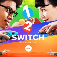 「ニンテンドースイッチ」ローンチタイトルが公開！『ゼルダ』『ボンバーマン』など8タイトルが明らかに