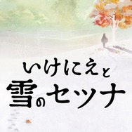 「ニンテンドースイッチ」ローンチタイトルが公開！『ゼルダ』『ボンバーマン』など8タイトルが明らかに