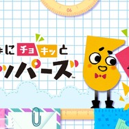 「ニンテンドースイッチ」発売以降のリリースタイトルが公開―『Splatoon２』『ゼノブレイド２』『スーパーマリオ オデッセイ』など！