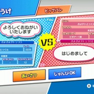 ニンテンドースイッチ『ぷよぷよ テトリスS』発売決定!スイッチならではのネット&マルチプレイが楽しめる