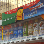 【特集】自販機でジュースを買い、『鉄拳7』をさらに極める方法とは？